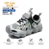 Zapatos para Niños DELHI Primavera y Otoño Estilo Nuevo Malla Transpirable Niño Exterior Juvenil Infantil Zapatos Deportivos Mayoreo