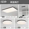Lámpara de Techo Glaciar Minimalista Italiano para Sala de Estar Lámpara Rectangular Simple Moderna de Resina Lámparas Zhongshan de Clase Alta Iluminación