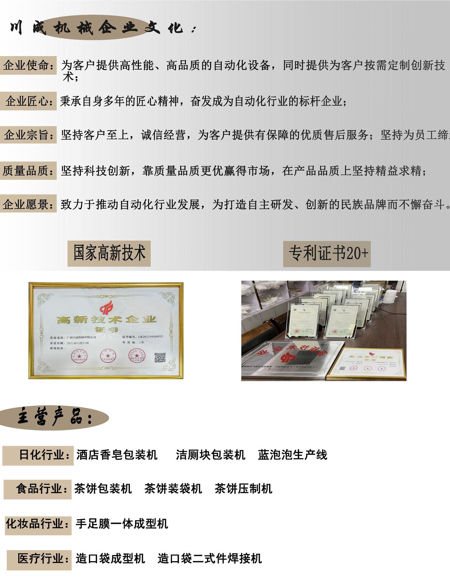 通用1-2实力展示