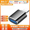 Adecuado para teléfonos móviles Apple 1112 13 14, Adaptador USB 3.0 OTG para Leer Unidades Flash USB, Ratón y Teclado