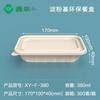 Caja de almuerzo desechable degradable cuadrada de almidón de maíz caja para ensalada dos tres cuatro cinco caja para llevar