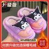 Sapatos de Algodão Infantis Outono e Inverno Meninas Desenho Animado Couro Impermeável Sapatos de Casa Menina Pequena Quente Saco de Bebê com Pantufas de Algodão