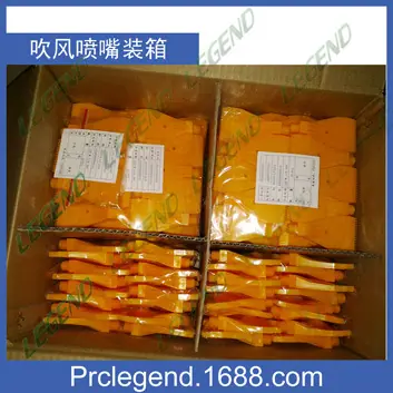 吹风喷嘴装箱