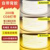 Tira de LED superbrillante de 220 V para exteriores, impermeable, autoadhesiva, lámpara lineal para el hogar, sala de estar, proyecto de techo, barra de luz suave COB
