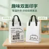 Bolsas isoladas personalizadas para bolos 4/6/ 8 polegadas bolsas de embalagem isoladas para assar bolo para levar bolsas tote de não tecido revestidas