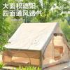 Tienda Inflable Ligera para Acampar al Aire Libre Estilo Casa Cálida para Acampar Durante la Noche Juego Completo Cabaña Cuatro Estaciones a Prueba de Humedad Viaje