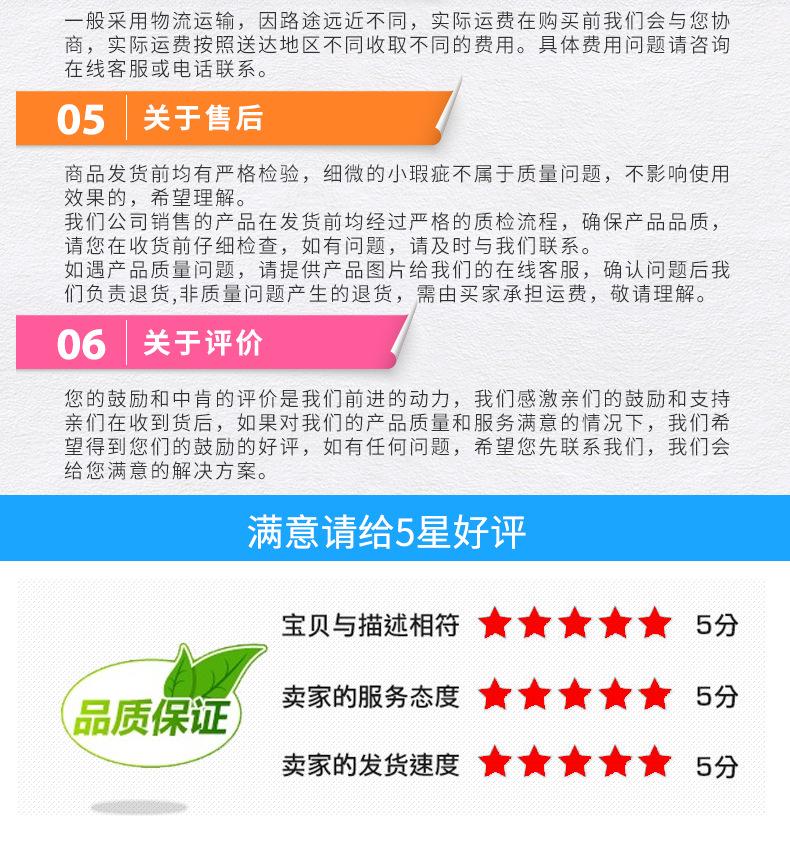 1--PVC塑料增强软管_14