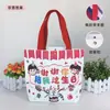 Bolsa de Lona Paz e Alegria Impressão de Logo DIY Bolsa Tote Personalizada Bolsa para Livros de Estudante Bolsa de Tecido para Livros Ilustrados Bolsa de Presente Tecido