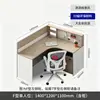 Mampara de oficina, estación de trabajo, juego de muebles de oficina, diseño simple y moderno, adecuado para 4/6 personas, cabina de esquina