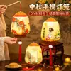 Linterna Colgante de Año Nuevo Kit de Materiales Hechos a Mano para Bricolaje 2027 Nuevo Modelo Portátil para Niños Linterna Tradicional Estilo Chino Linterna de Palacio