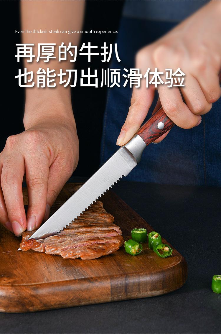 牛扒刀详情_03
