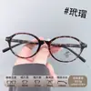 Armazón de Gafas TR90 Ojo de Gato Xiaohongshu Ins Cómodo Simple Ultraligero Multicolor Luz Azul Anti-opcional Lote Mixto Venta al por Mayor