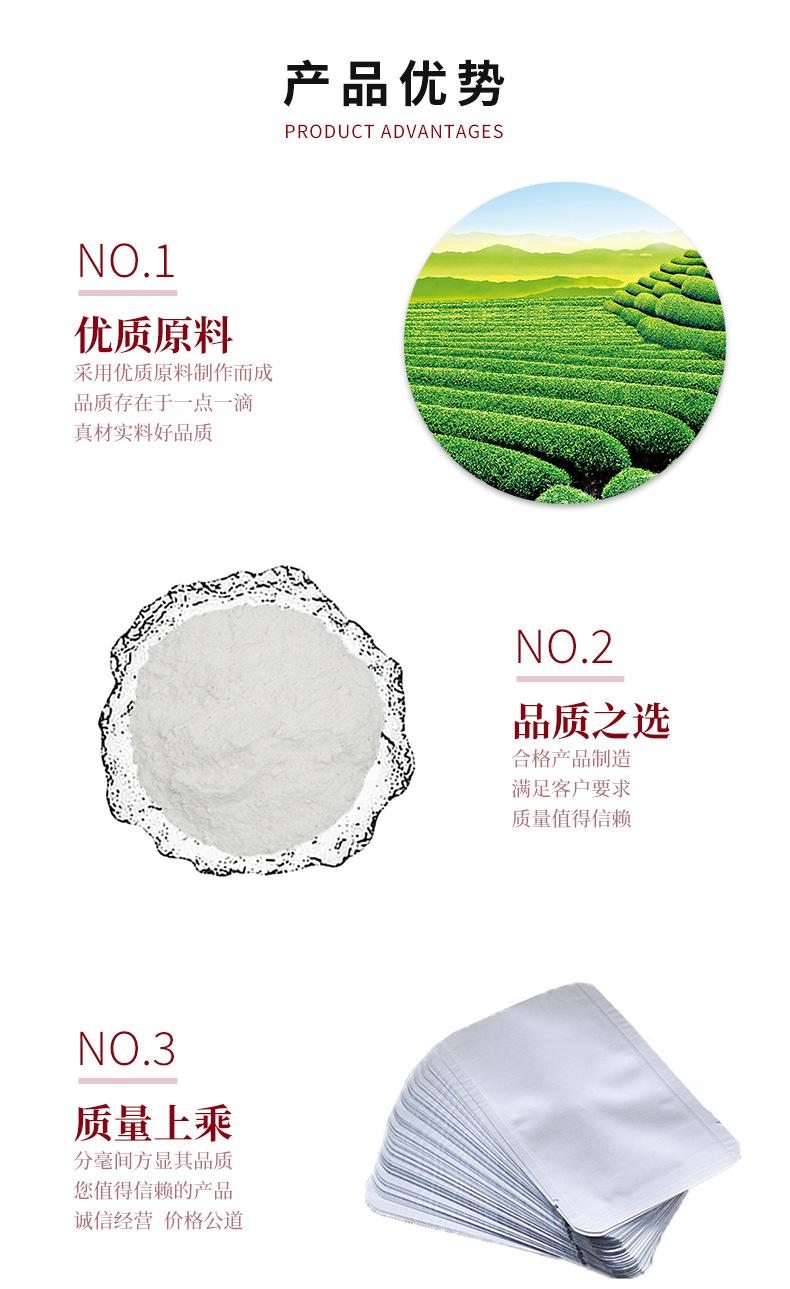 蛇床子肽_02.jpg
