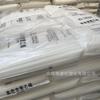 Gránulos de materia prima de polietileno HDPE Zhenhai Refining ZH5000S/GF7750M2/HSGC7260