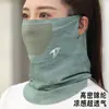 Nueva mascarilla facial refrescante de seda helada para el verano con protección solar, con gomas para las orejas, protección para el cuello, transpirable, adecuada para ciclismo y uso al aire libre, protección UV