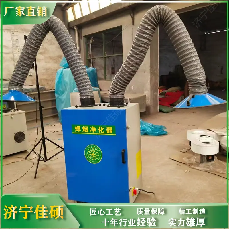 焊烟净化器 (2)