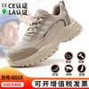 Zapatos de seguridad para el trabajo transpirables y ligeros, cómodos para el verano, puntera de acero, no fatigantes para hombres, anti-aplastamiento y anti-perforación, zapatos de seguridad unisex transfronterizos