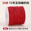 Cen No. Cuerda de Hilo de Jade Multicolor 72 Hilos 20m Cordón para Abalorios DIY para Colgante, Pulsera y Collar, Cordón Especializado para Tejido