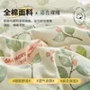 Colcha de Aire Acondicionado 100% Algodón Personalizada Colcha de Algodón Puro Relleno de Colcha Colcha de Verano Lavable a Máquina Colcha Fresca de Verano Juego de Cuatro Piezas Colcha de Algodón para Dormitorio Verano