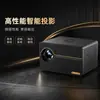 Proyector Inteligente para el Hogar Thunder God Esports Portátil HD Inalámbrico Proyector 1080P