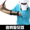 Fixador de Pulso Pgm Golf Correção de Swing Dispositivo de Treino de Subida de Swing Correção de Braço Suprimentos para Iniciantes