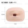 Al por mayor transfronterizo tatuaje de cejas con módulo de ojo silicona suave maquillaje de ojos práctica para principiantes profesores de pestañas
