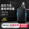 Recortador de Pelo Nasal Transfronterizo Eléctrico para Hombres Artefacto para Depilar el Pelo de la Nariz para Mujeres Depilador de Pelo Nasal Cortador de Pelo Nasal para Raspar el Pelo Nasal