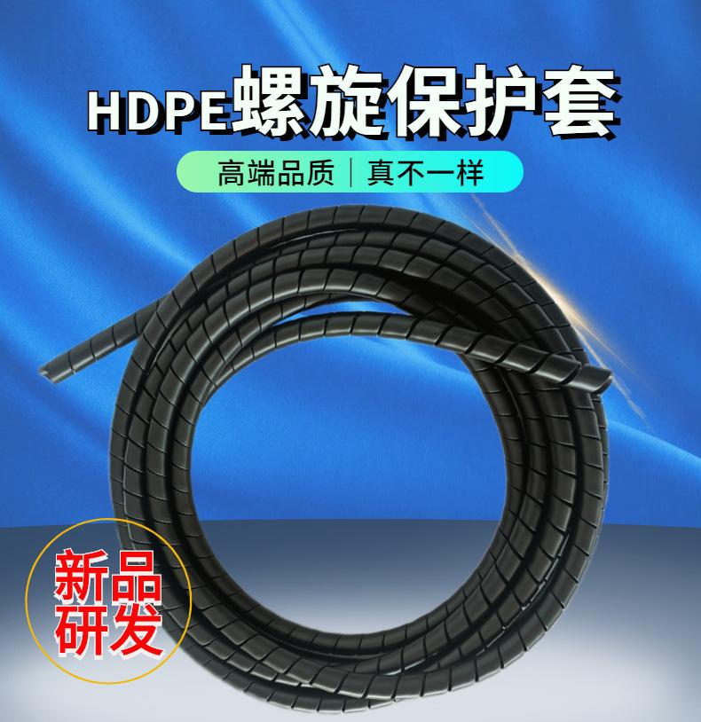 1-HDPE护套详情.jpg