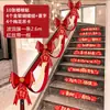 Decoración para Mudanza de Casa Nueva, Colgantes para Sala de Estar Interior, Colgantes para Escaleras, Montaje de Suministros para Ceremonia de Mudanza de Casa Nueva