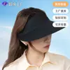 Sombrero de Sol Plegable Integrado sin Costuras, Protección UV de Verano, Sombrero Visera de Protección Solar, Sombrero de Sol Deportivo con Ala Ancha
