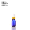 Botella de Vidrio Grueso a Prueba de Luz Azul para Aceite Esencial, Botella Dispensadora de Líquido Esencia Cosmética, Botella con Gotero Sellado Verde