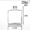 Botellas Planas para Vino, Botellas para Bebidas Frías de Té de Leche, Botellas para Bebidas de Jugo, Botellas para Alimentos Ligeros, Botellas de Vidrio, Botellas de Vino, Botellas para Café de Goteo Helado Cold Brew