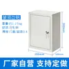 Caja de Distribución JXF Caja Vacía Caja para Medidor Eléctrico Pequeño Doméstico Exterior Caja de Caja para Caja de Interruptor Automático Montaje Superficial Exterior Caja de Alimentación