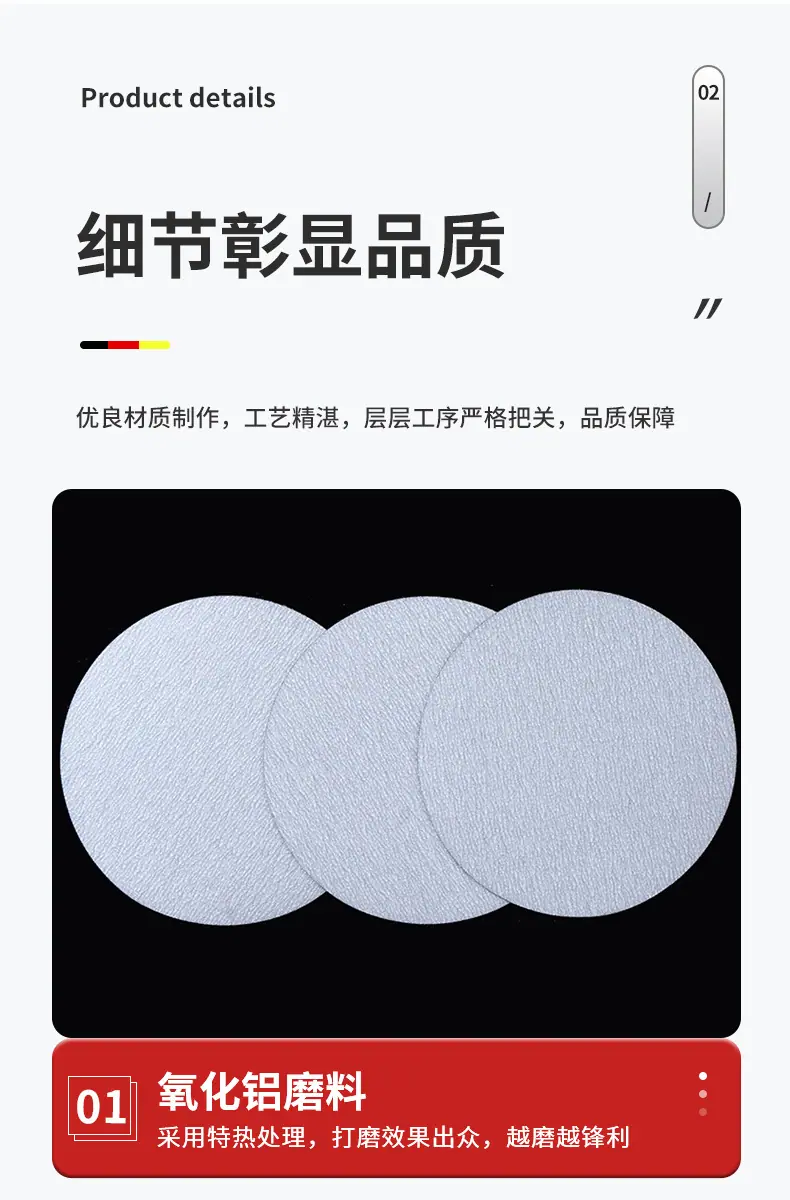 详情页_11.jpg