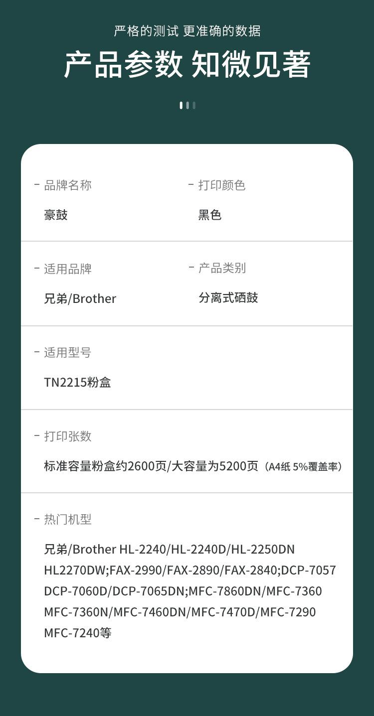 详情_03.jpg