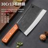 Cuchillo de Guangdong Yangjiang, Acero Inoxidable Sellado Plateado, Mango de Madera Maciza, Cuchillo de Cocina para Uso Doméstico, Hoja Engrosada para Cortar Huesos Grandes
