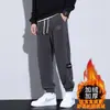 Envío RápidoPantalones de Pana con Forro de Felpa para Hombre para Otoño e Invierno, Pantalones Casuales de Retazos, Corte Holgado, Versátiles, Tobillos Acanalados