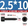 Tornillos autorroscantes de cabeza de copa endurecida negra al por mayor HA M1.7-M6 tornillos autorroscantes de cabeza cilíndrica hexágono interior tornillos para madera