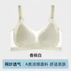 Sujetador de malla perforada refrescante para mujer, sexy, busto pequeño, push-up, verano, ultrafino, soporte lateral del busto, sujetador de soporte suave