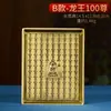 Latão Rei do Tibete Estátuas de Bronze Limpar Lótus Nascido Dar Molde Sakyamuni Limpar Lama Quatro Braços Guanyin Selo