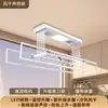Directamente del fabricante: Secador de Ropa Eléctrico Inteligente Controlado Remotamente, Mejorado, Reforzado y Encriptado, con Cuatro Barras, Totalmente Funcional para Secar Ropa y Mantas