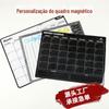 Quadro branco macio magnético personalizado imprimível logotipo magnético cronograma de estudo cronograma atacado adesivos magnéticos