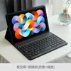 Adecuado para funda protectora Redmipad Se11, funda de cuero con teclado de teclas redondas Redmi 10.6, funda con teclado Xiaomi 678