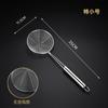 Aço inoxidável Colander Household Hot Pot Spoon Line Leakage Macarrão Frito Malatang Bolinho Strainer Grande Cozinha