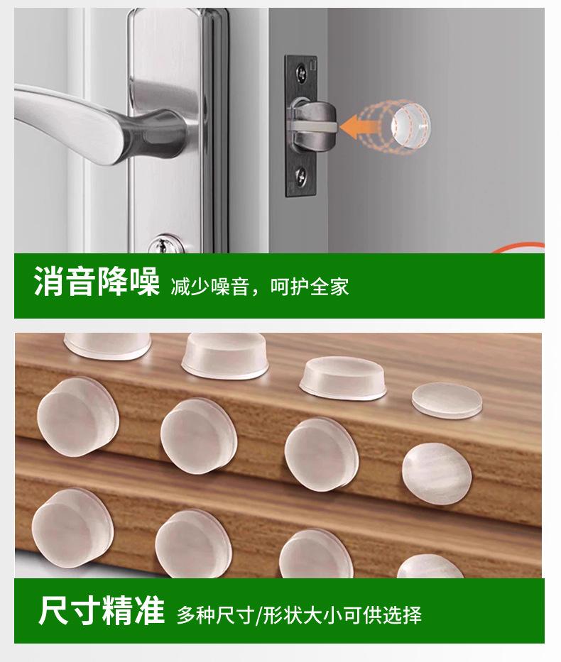 硅胶垫详情_13.jpg