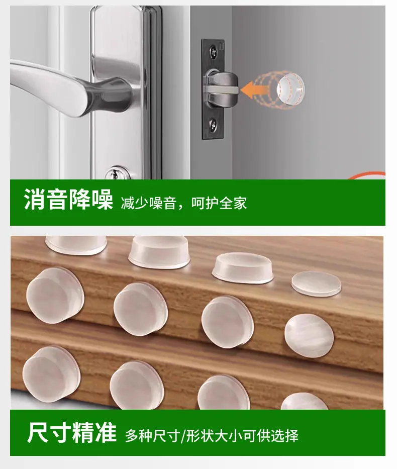 硅胶垫详情_13.jpg