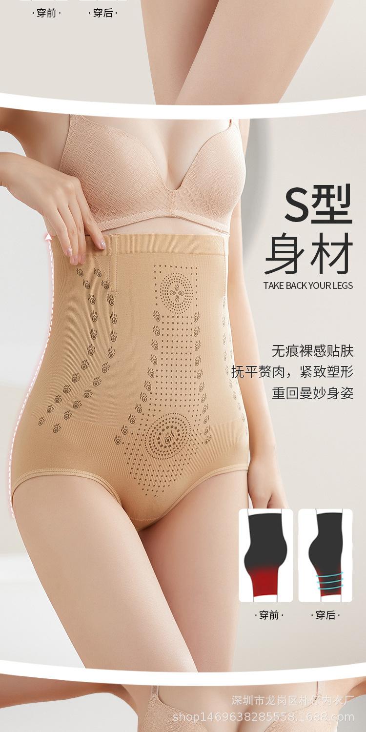 无单月负离子收腹裤_11.jpg