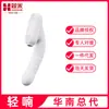 Qingnan No. 7 Masajeador Vibratorio de Ventosa Retráctil Automático con Función de Calentamiento, Producto Novedoso para Adultos