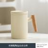 Taza de Té de Cerámica con Tapa, Taza para Separación de Té, Taza para Agua Filtrada, Taza Creativa con Mango de Madera, Taza para Oficina, Regalo con Logo Impreso
