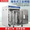 Horno de Secado por Aire Caliente de Temperatura Constante Super Eléctrico, Secador Industrial Pequeño de Alta Temperatura de Laboratorio, Horno de Calentamiento